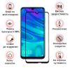  Зображення Скло захисне BeCover Samsung Galaxy A10s 2019 SM-A107 Crystal Clear Glass (704117) 