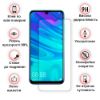  Зображення Скло захисне BeCover Xiaomi Redmi Note 9S / Note 9 Pro / Note 9 Pro Max Crystal C (704836) 