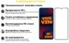  Зображення Скло захисне BeCover Vivo V21E Black (707246) 