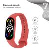  Зображення Ремінець до фітнес браслета Armorstandart для Xiaomi Mi Band 7/6/5 New Style Red (ARM61892) 