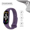  Зображення Ремінець до фітнес браслета Armorstandart для Xiaomi Mi Band 7/6/5 New Style Purple (ARM61905) 