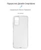  Зображення Чохол до мобільного телефона Armorstandart Air Series Xiaomi Redmi Note 11 / Note 11s Cam cov Transpare (ARM62185) 