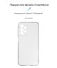  Зображення Чохол до мобільного телефона Armorstandart Air Series Samsung A23 4G (A235) Camera cover Transparent (ARM61045) 