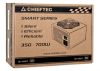  Зображення Блок живлення CHIEFTEC Smart  (700W), >85%, 120мм, 1xMB 24pin(20+4), 1xCPU 8pin(4+4), 2xMolex, 6xSATA, 2xPCIe 8pin(6+2) 