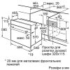  Зображення Духова шафа Bosch електрична, 66л, A, дисплей, конвекція, чорний 