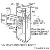  Зображення Духова шафа Bosch HBF113BR0Q 