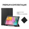  Зображення Чохол до планшета AirOn Premium SOFT Samsung Galaxy TAB T510/515 (2019) + film (4821784622493) 