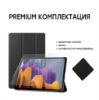  Зображення Чохол AIRON Premium для Samsung Galaxy TAB S7+ t970/975" із захисною плівкою та серветкою Black) 