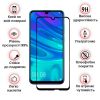  Зображення Скло захисне BeCover Xiaomi Mi A3/CC9e Black (703950) 