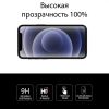  Зображення Захисне скло Extradigital для Apple iPhone 12/12 Pro, 0.5мм, 3D (EGL4784) 