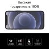  Зображення Захисне скло Extradigital HD для Apple iPhone 12 mini, 0.5мм (EGL4768) 