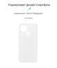  Зображення Чохол до мобільного телефона Armorstandart Air Series OPPO A15/A15s Transparent (ARM58386) (ARM58386) 