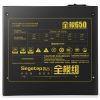  Зображення Блок живлення Segotep Full modular 650 (SG-D650CM), 12cm fan, 550W (6959371301145) 