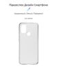  Зображення Чохол до мобільного телефона Armorstandart Air Series Motorola G20 Transparent (ARM59428) 