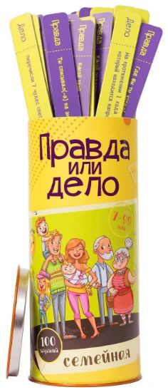  Зображення Настільна гра Fun Games Shop Правда чи Справа: Сімейна, російська (FGS10) 