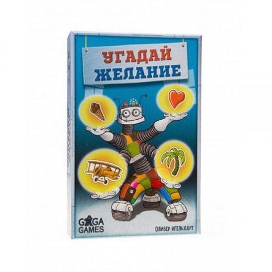  Зображення Настільна гра GaGa Games Відгадай бажання (GG095) 
