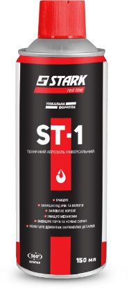  Зображення Мастило універсальне Stark ST-1 в аер. упаковці, 150мл (545010150) 
