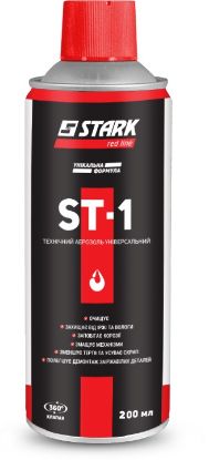  Зображення Мастило універсальне Stark ST-1 в аер. упаковці, 200мл (545010200) 