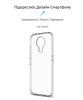  Зображення Чохол до мобільного телефона Armorstandart Air Series Nokia G10/G20 Transparent (ARM59438) 