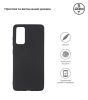  Зображення Чохол до мобільного телефона Armorstandart Matte Slim Fit Samsung S20 FE SM-G780F Black (ARM60086) 