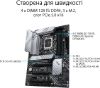  Зображення Материнська плата Asus Prime Z690-P D4-CSM Socket 1700 