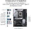  Зображення Материнська плата Asus Prime Z690-P D4-CSM Socket 1700 