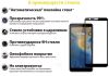  Зображення Скло захисне BeCover ZTE Blade A31 Black (707166) 