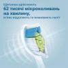  Зображення Щітка зубна елекр. Philips, Sonicare ProtectiveClean 4500, 62т. колеб/хв, насадок-1, футляр, білий 