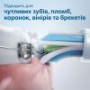  Зображення Щітка зубна елекр. Philips, Sonicare ProtectiveClean 4500, 62т. колеб/хв, насадок-1, футляр, білий 