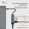  Зображення Концентратор ProLogix USB3.1 Type C to HDMI+2*USB3.0+USB C PD+Lan (PR-WUC-103B) 