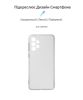  Зображення Чохол-накладка Armorstandart Air для Samsung Galaxy A33 SM-A335 Transparent (ARM60885) 