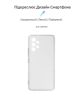  Зображення Чохол-накладка Armorstandart Air для Samsung Galaxy A53 SM-A535 Transparent (ARM60886) 