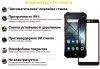  Зображення Захисне скло BeCover для Ulefone Armor X3/X5 Black (707318) 