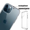  Зображення Чохол до мобільного телефона BeCover Space Case Apple iPhone 12 Pro Max Transparancy (707794) 