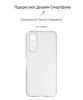  Зображення Чохол до мобільного телефона Armorstandart Air Series Vivo Y53s Camera cover Transparent (ARM62184) 