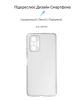  Зображення Чохол до мобільного телефона Armorstandart Air Series Xiaomi Redmi Note 10 Pro Camera cover Transparent (ARM62697) 