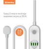  Зображення Фильтр СolorWay 4 розетки/4USB White 2M 