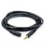 Зображення Аудио-кабель Atcom (11056) 3.5mm(M)/3.5mm(F) 7.5m (вилка - розетка) 