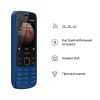  Зображення Мобільний телефон Nokia 225 4G Dual Sim Blue 