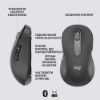  Зображення Мишка бездротова Logitech Signature M650 L LEFT Graphite (910-006239) 