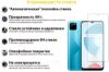  Зображення Скло захисне BeCover Realme C21Y / C25Y Crystal Clear Glass (707868) 