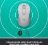  Зображення Миша LOGITECH Signature M650 Wireless Off-White (910-006255) 