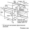  Зображення Духова шафа Bosch електрична, 66л, A, дисплей, конвекція, білий 