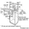  Зображення Духова шафа Bosch електрична, 66л, A, дисплей, конвекція, білий 