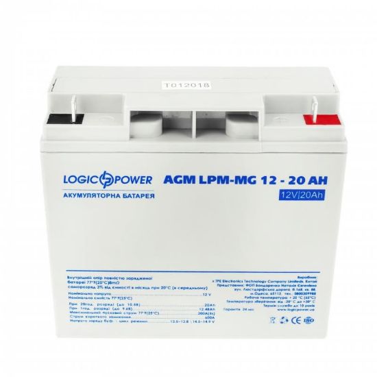  Зображення Акумуляторна батарея LogicPower 12V 20AH (LPM-MG 12 - 20 AH) AGM мультигель  