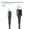  Зображення Дата кабель USB 2.0 AM to Type-C 1.2m Black Grand-X (FC-12B) 