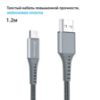  Зображення Дата кабель USB 2.0 AM to Type-C 1.2m Grey Grand-X (FC-12G) 