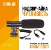  Зображення Набір блогера Piko Vlogging Kit PVK-01LM (1283126515118) 