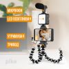  Зображення Набір блогера Piko Vlogging Kit PVK-03LM (1283126515101) 