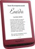  Зображення Електронна книга PocketBook 628 Ruby Red (PB628-R-WW) 